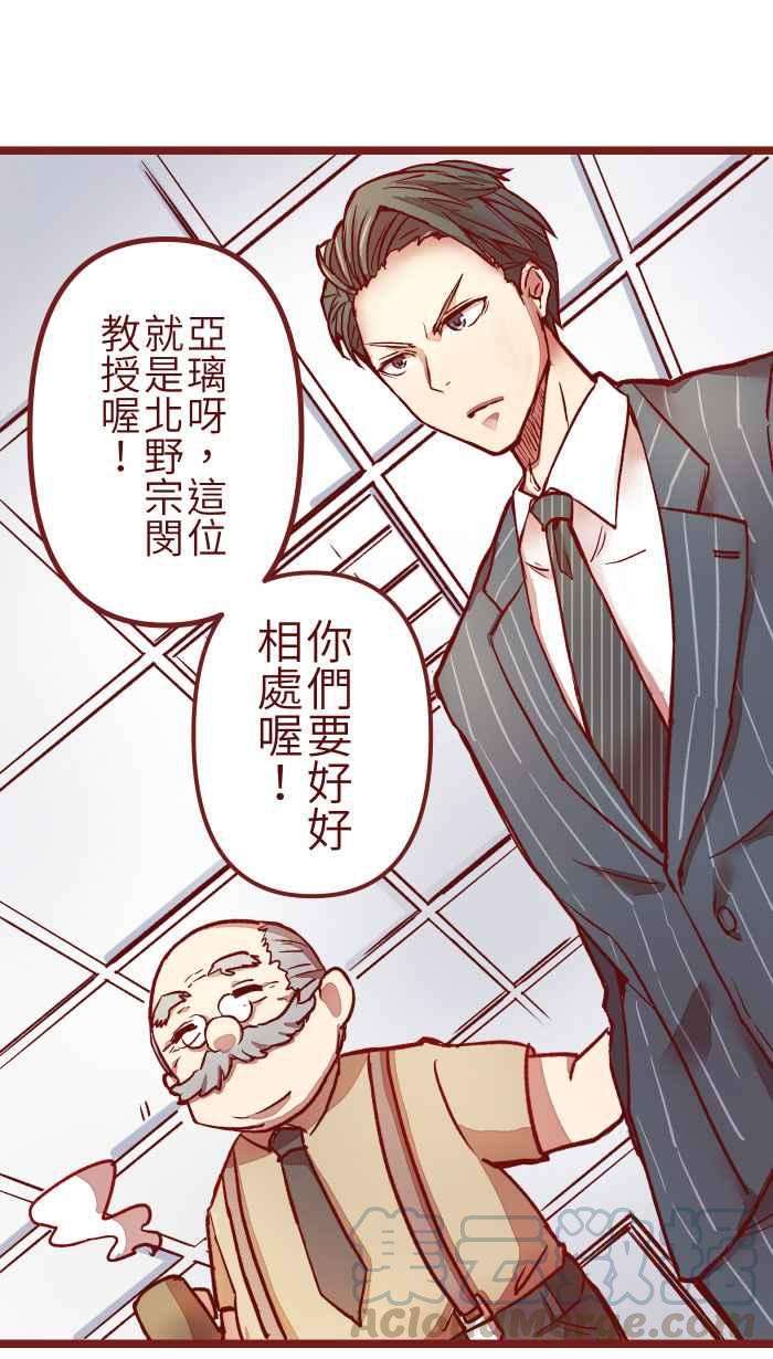 我与教授难以启齿01 酒后