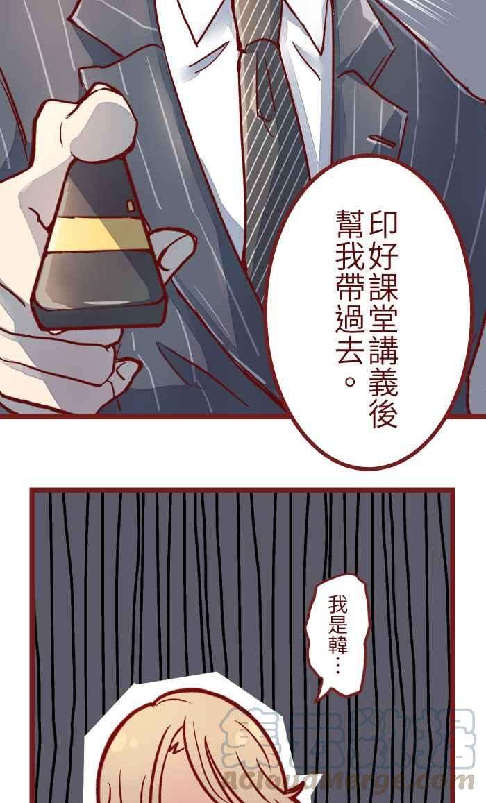 我与教授难以启齿01 酒后