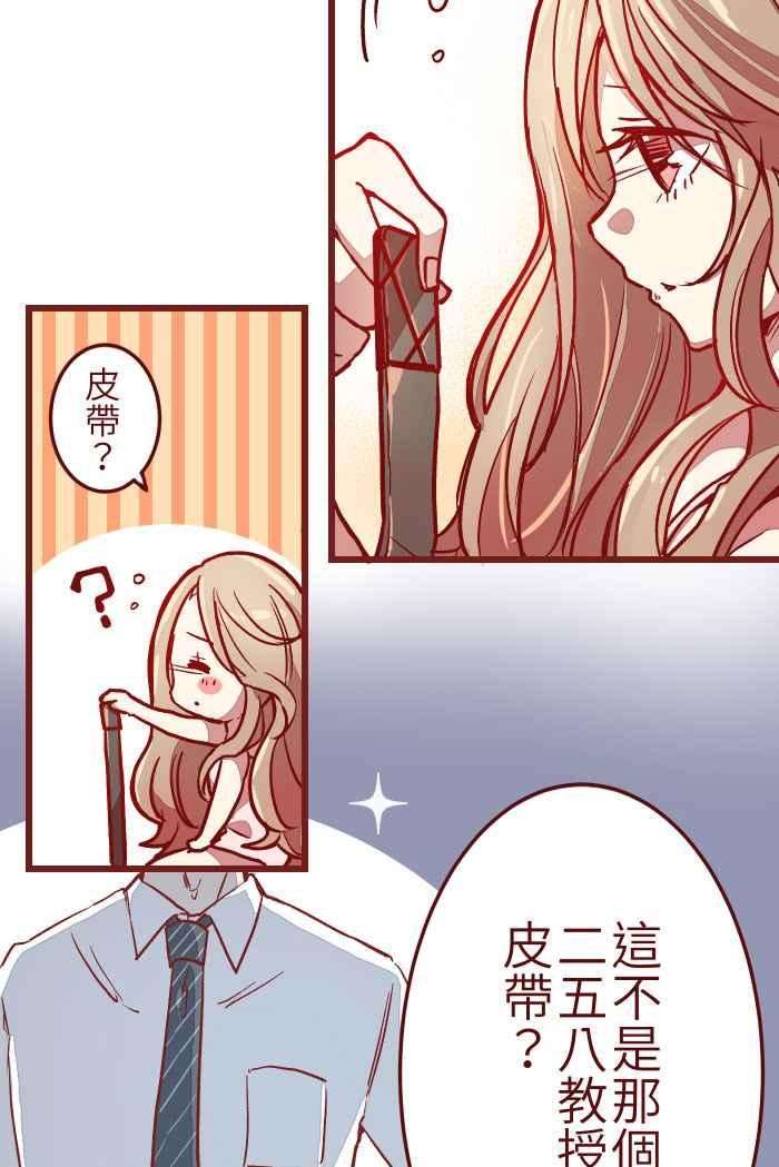 我与教授难以启齿01 酒后