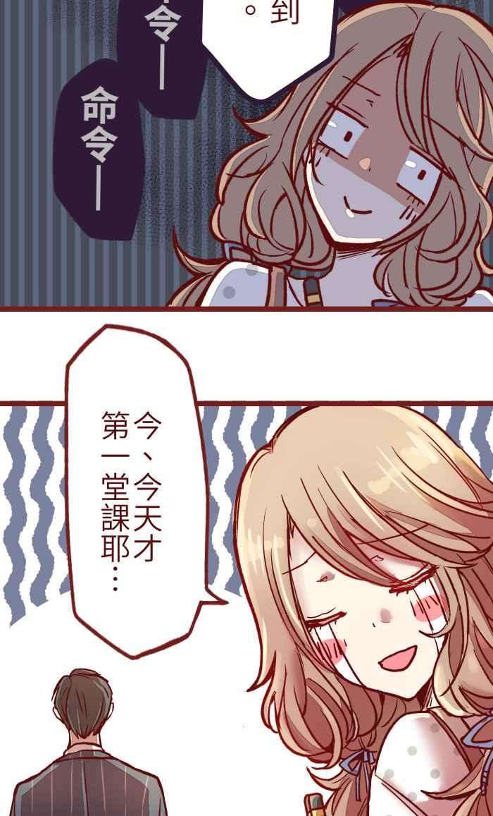 我与教授难以启齿01 酒后