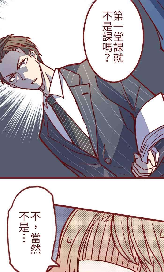 我与教授难以启齿01 酒后