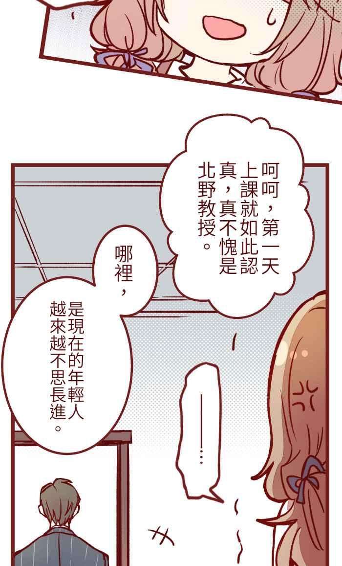 我与教授难以启齿01 酒后