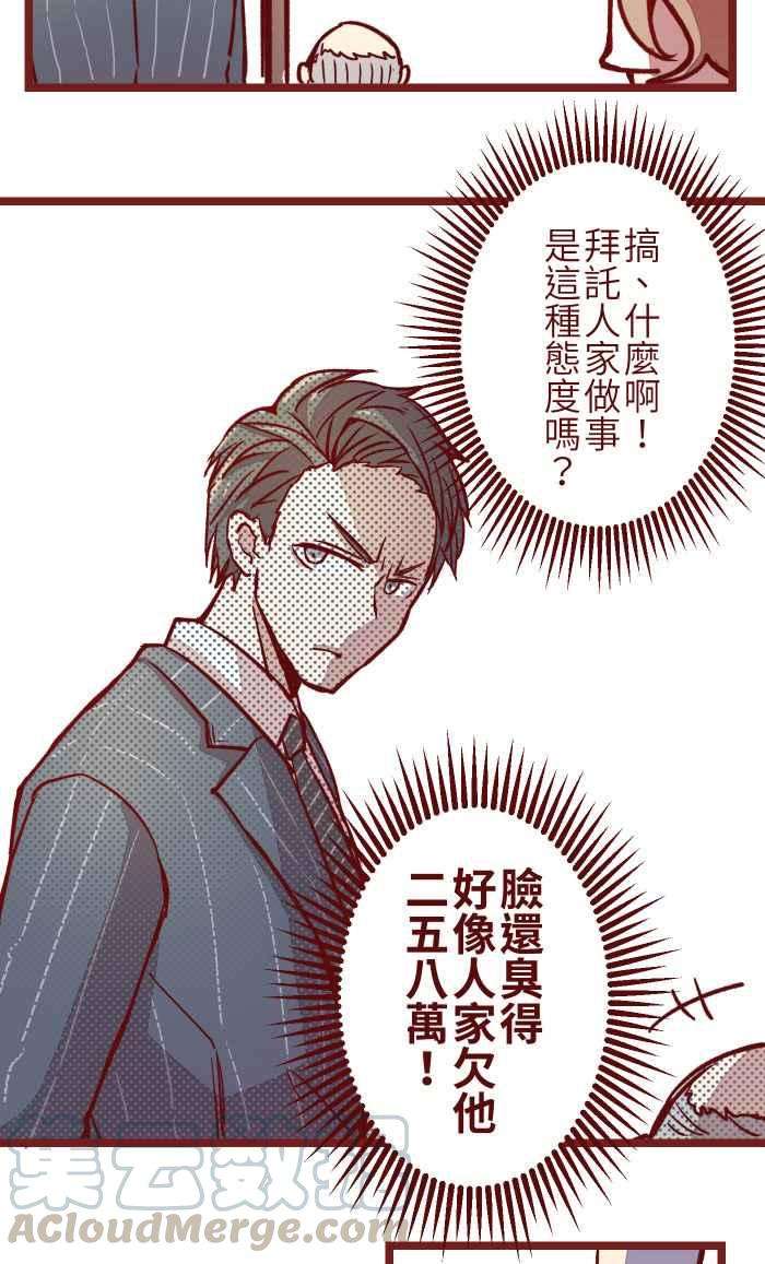 我与教授难以启齿01 酒后