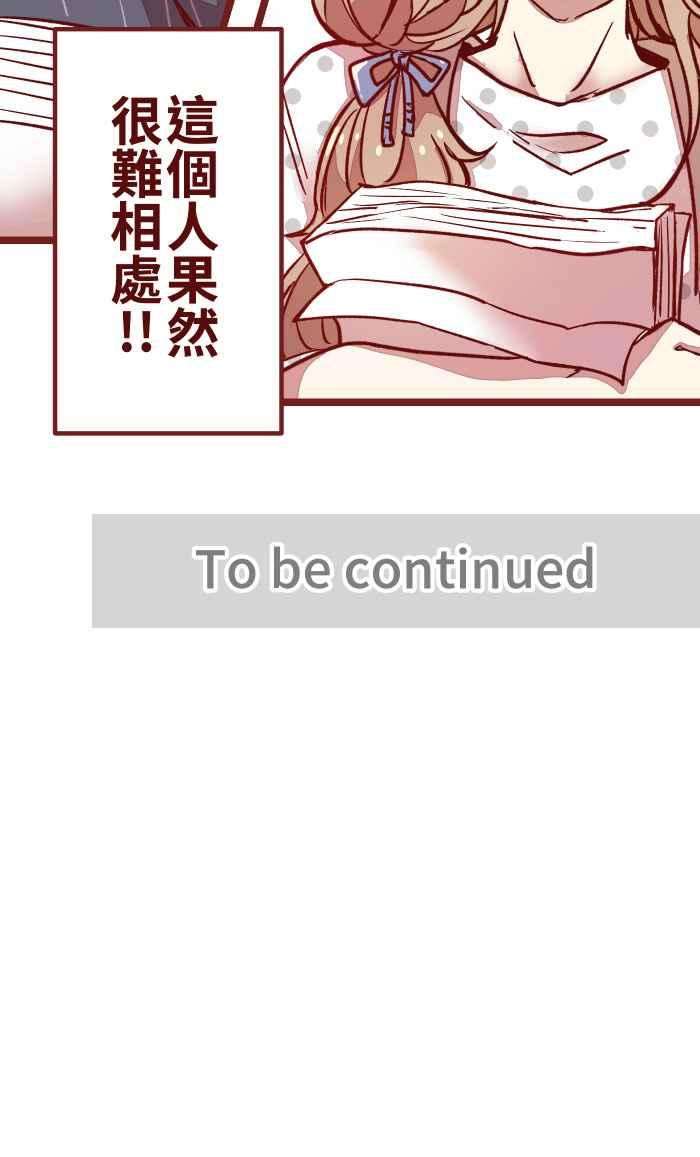 我与教授难以启齿01 酒后