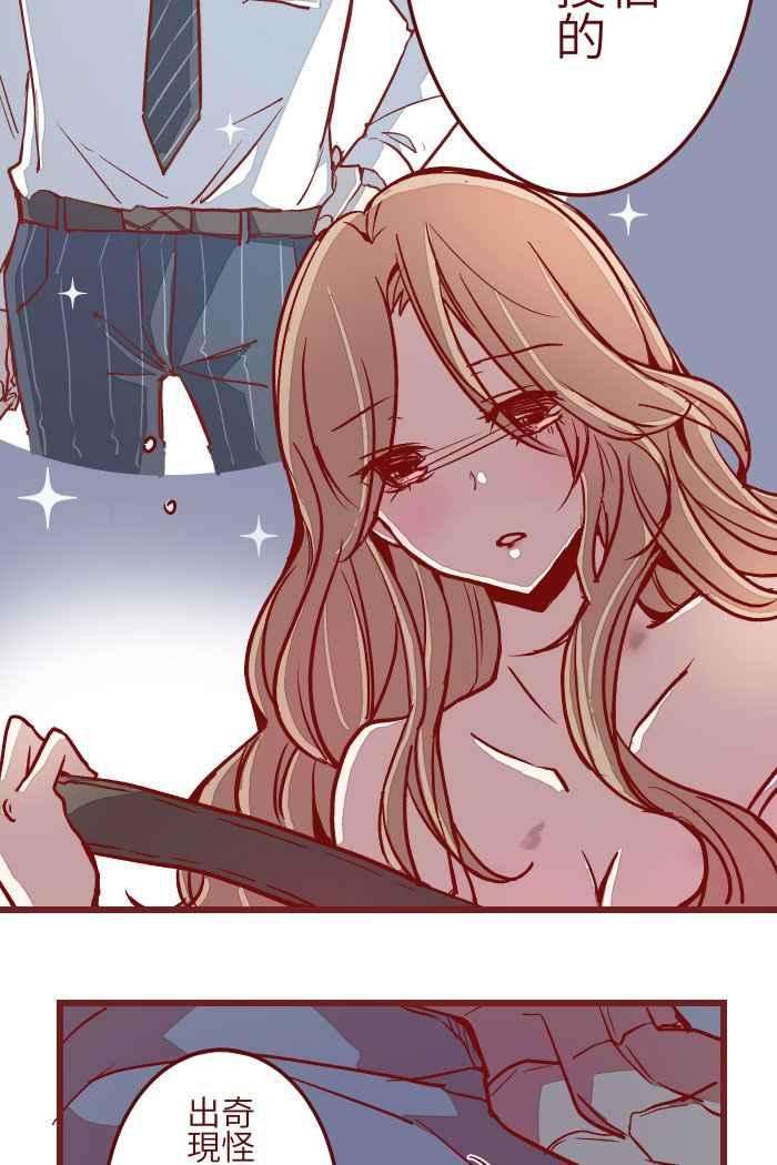 我与教授难以启齿01 酒后