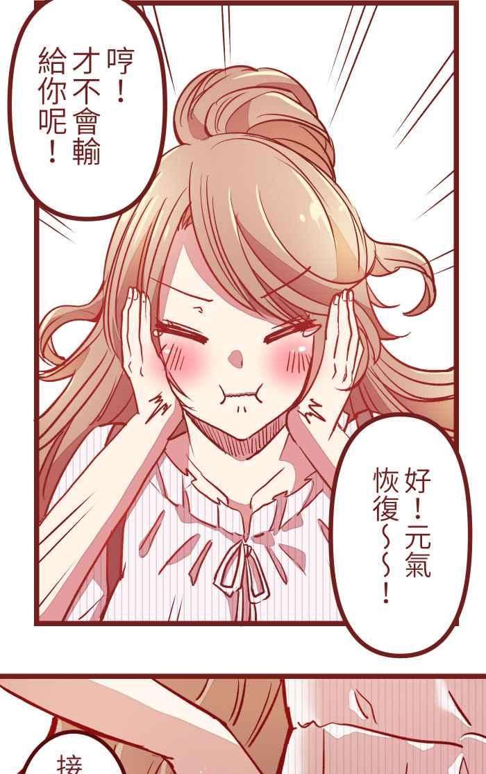 我与教授难以启齿02 教授