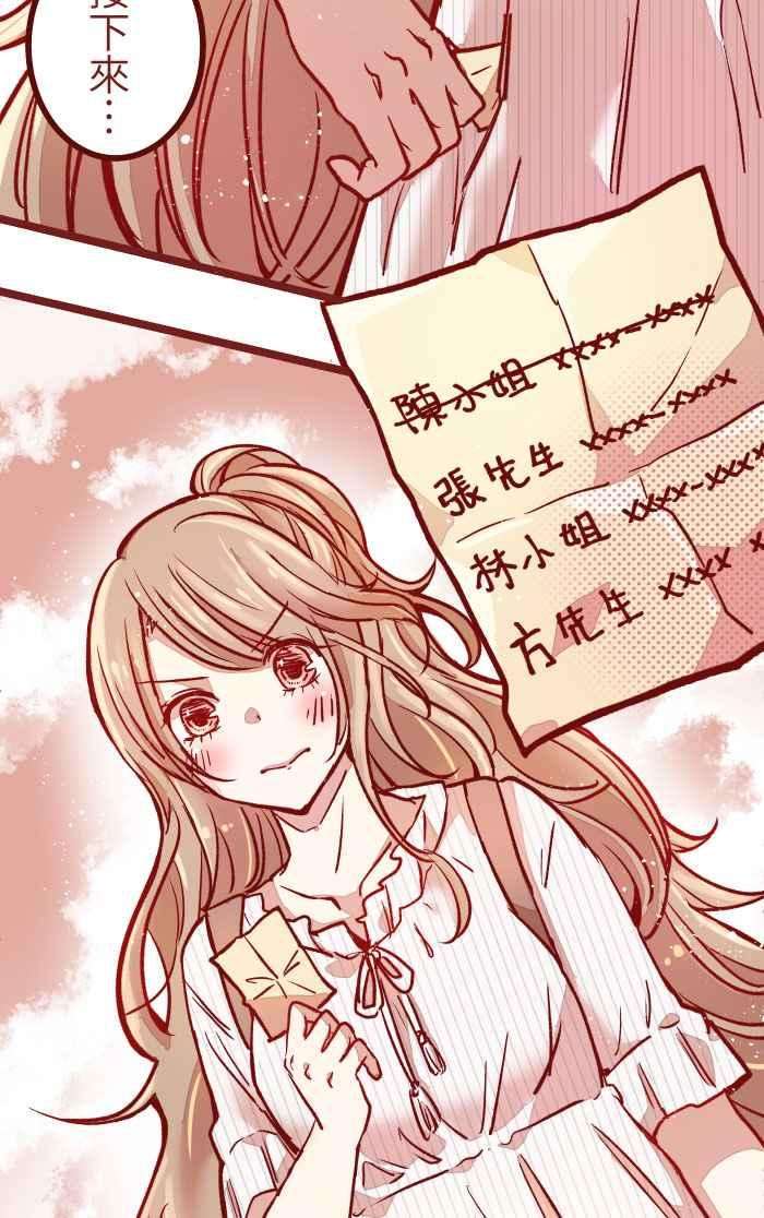 我与教授难以启齿02 教授