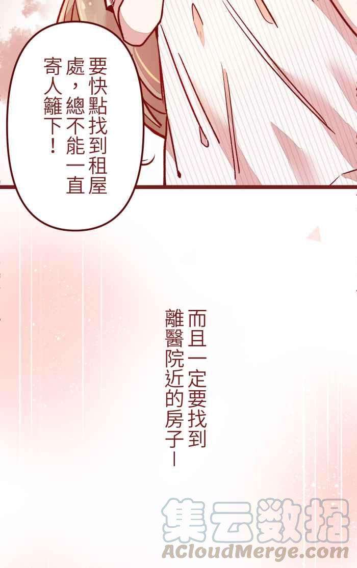 我与教授难以启齿02 教授