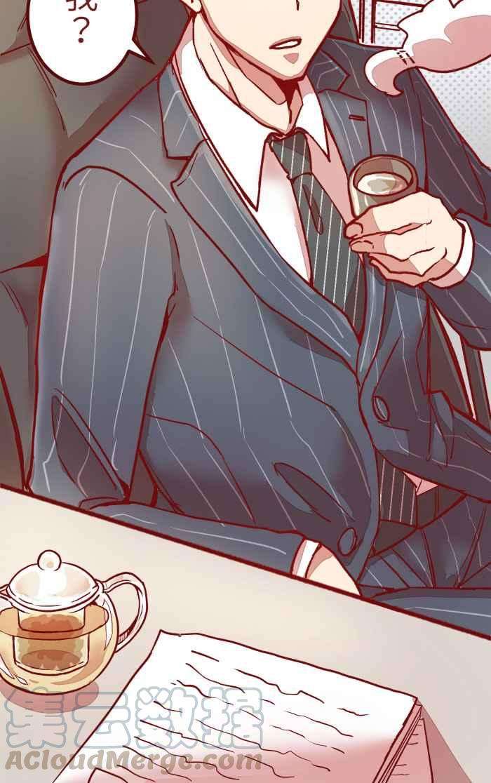 我与教授难以启齿02 教授