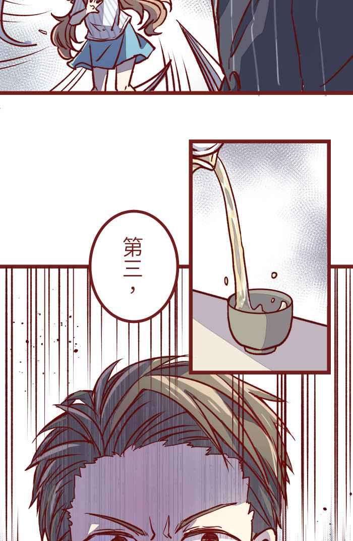 我与教授难以启齿02 教授