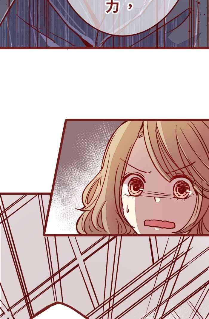 我与教授难以启齿02 教授