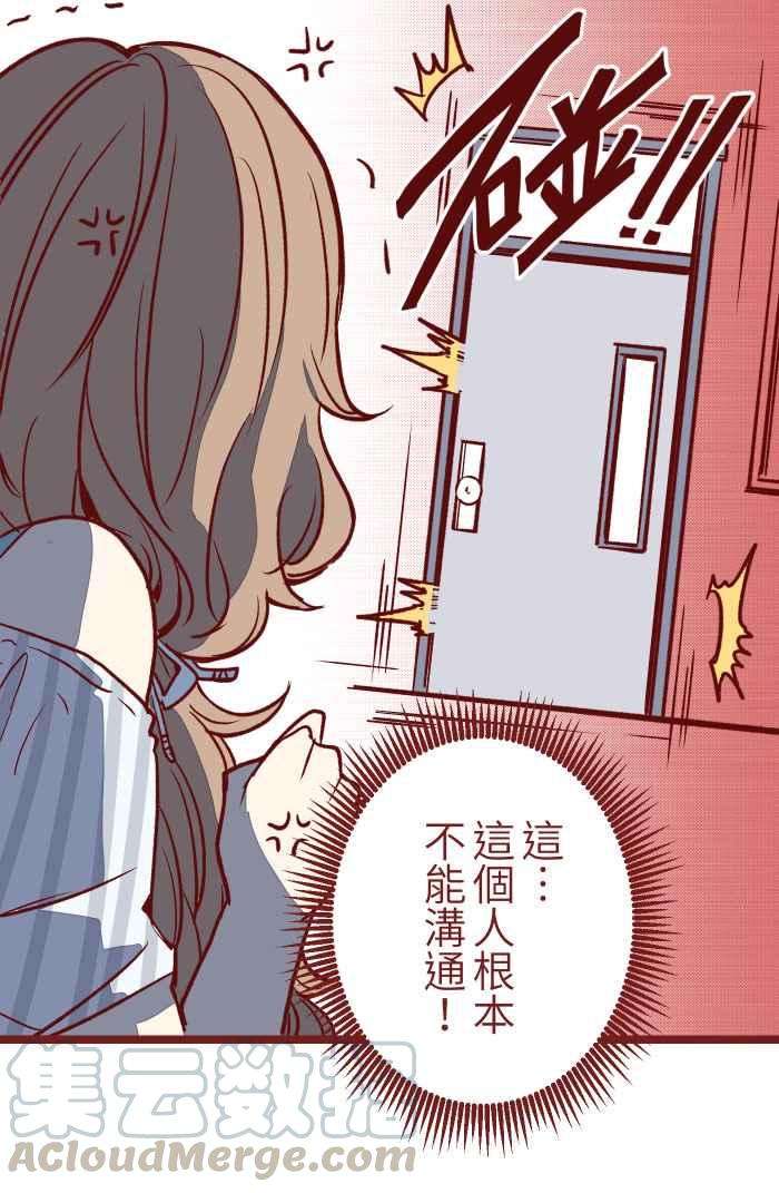 我与教授难以启齿02 教授