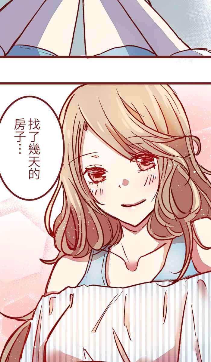 我与教授难以启齿02 教授