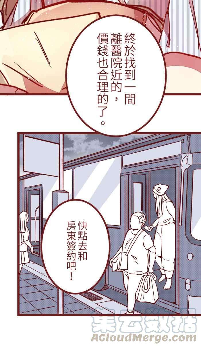 我与教授难以启齿02 教授