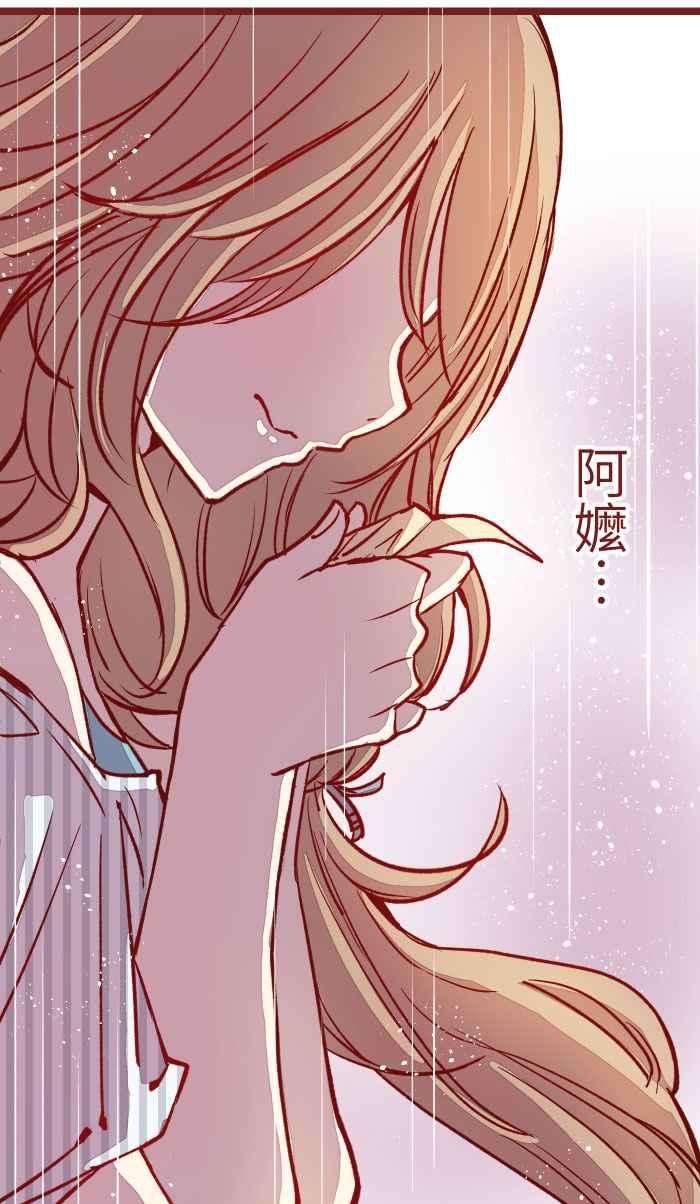 我与教授难以启齿02 教授