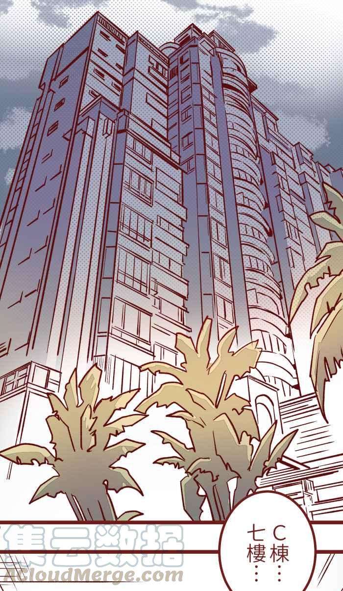 我与教授难以启齿02 教授