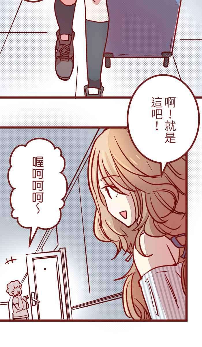 我与教授难以启齿02 教授