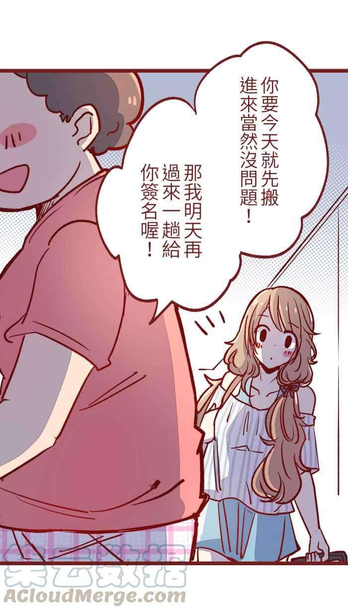 我与教授难以启齿02 教授