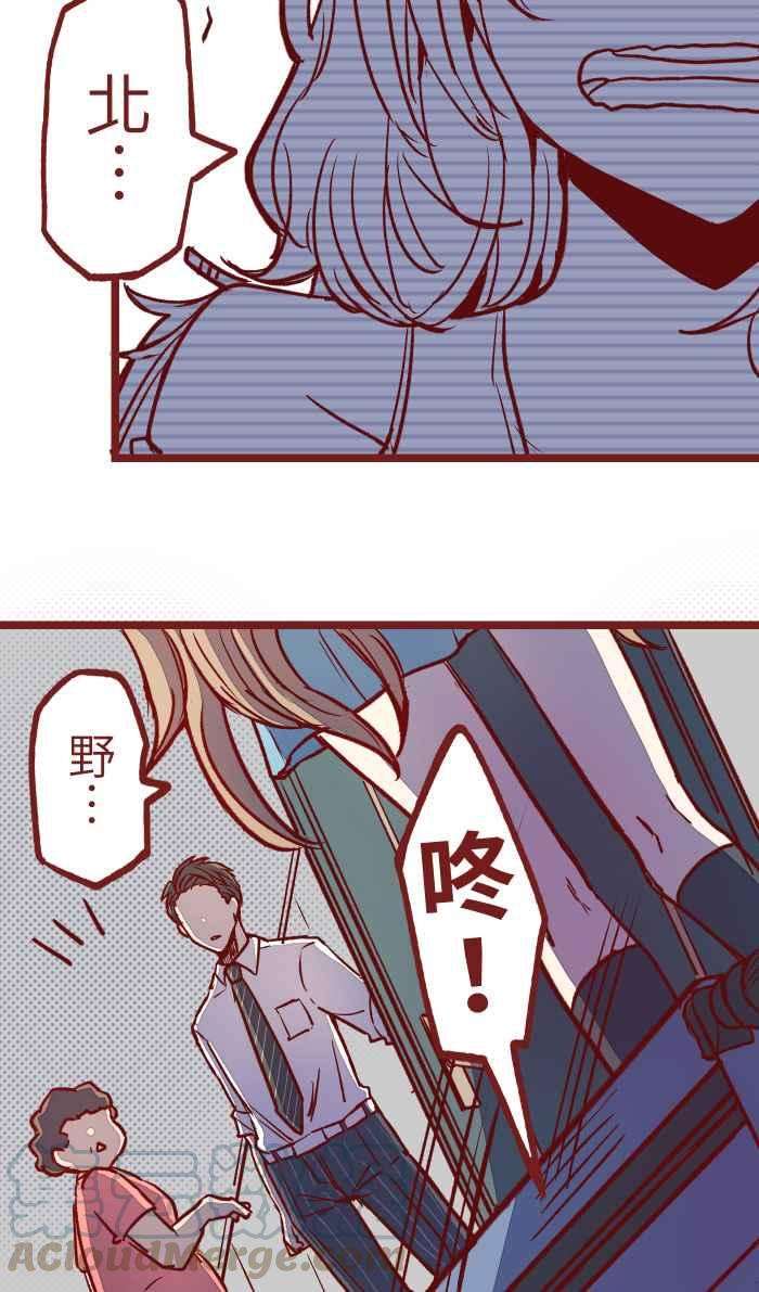 我与教授难以启齿02 教授