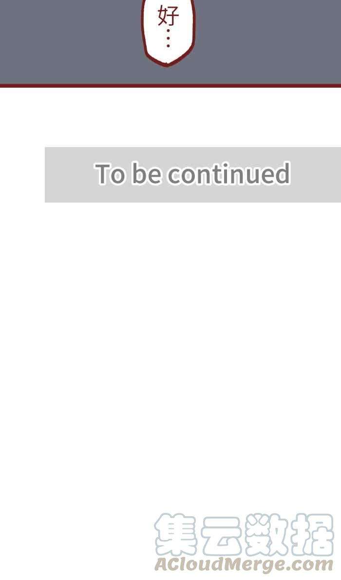 我与教授难以启齿02 教授