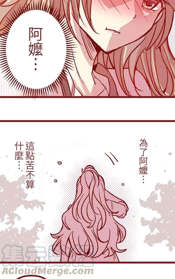 我与教授难以启齿02 教授