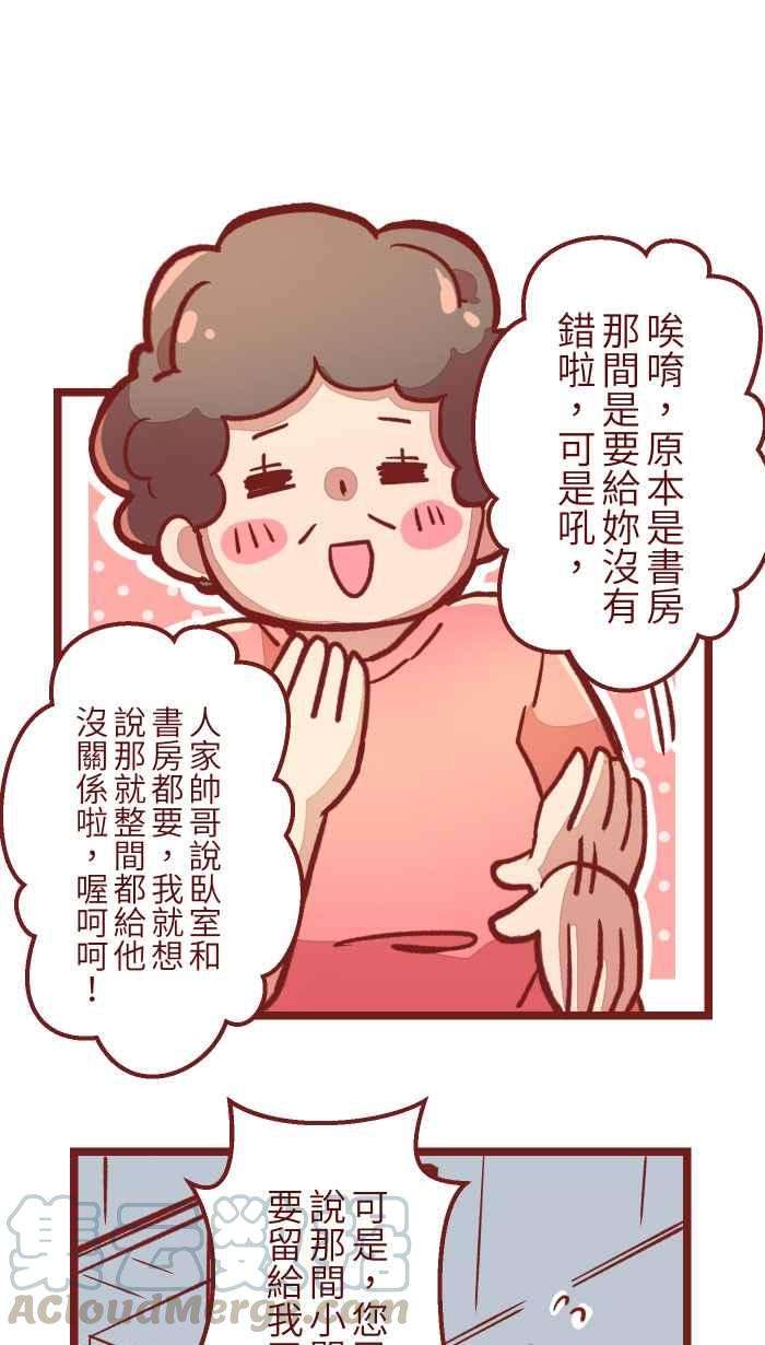 我与教授难以启齿03 合租