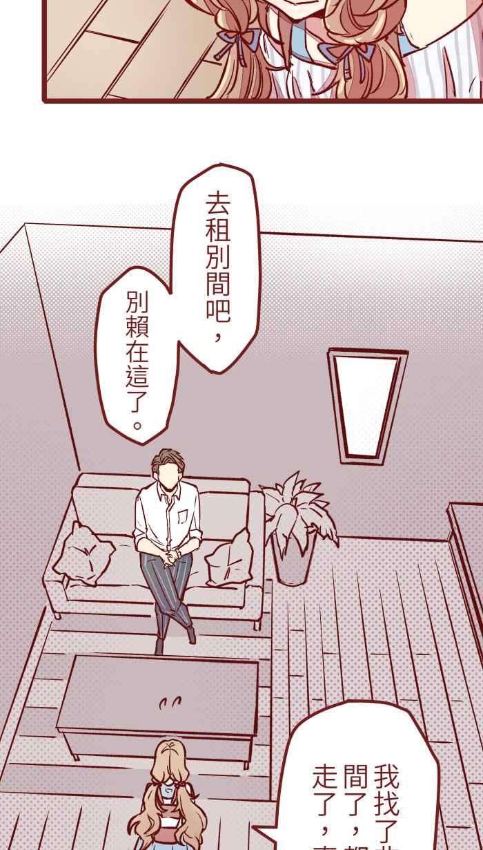 我与教授难以启齿03 合租