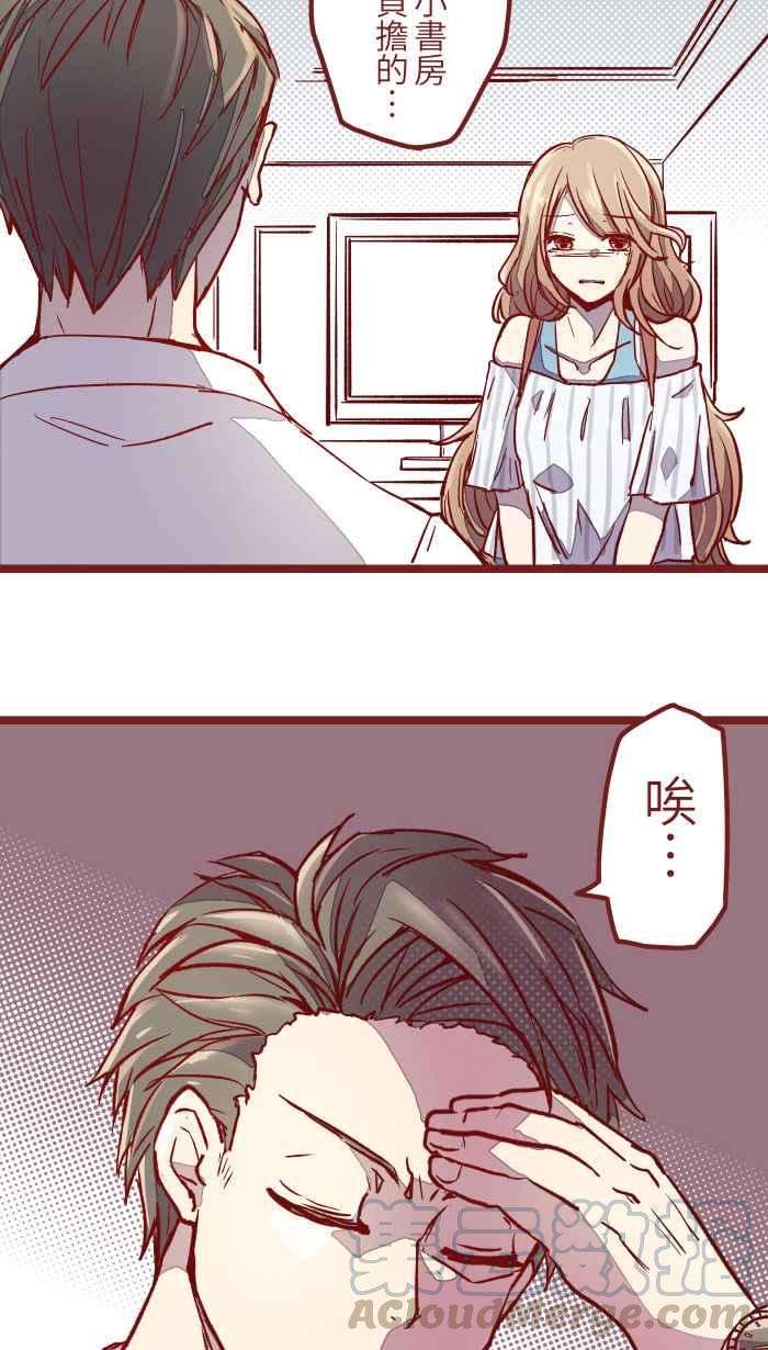 我与教授难以启齿03 合租