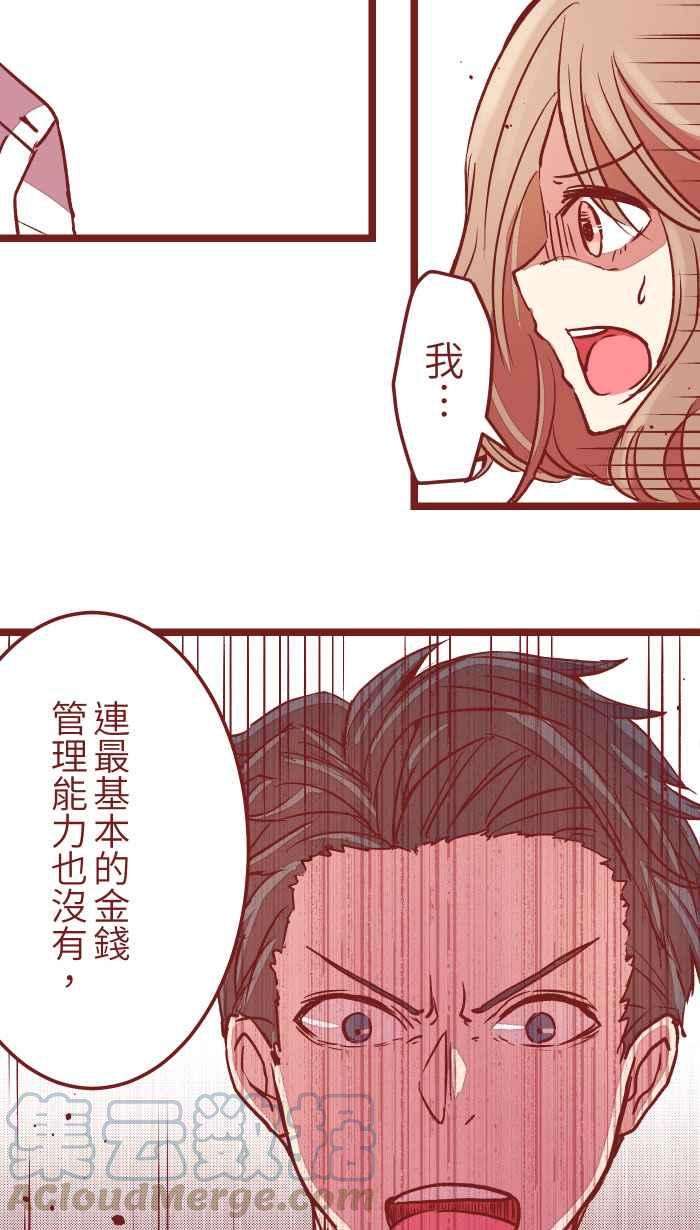 我与教授难以启齿03 合租