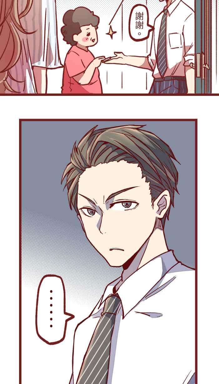 我与教授难以启齿03 合租