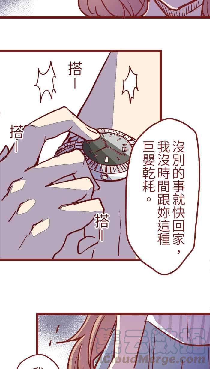 我与教授难以启齿03 合租