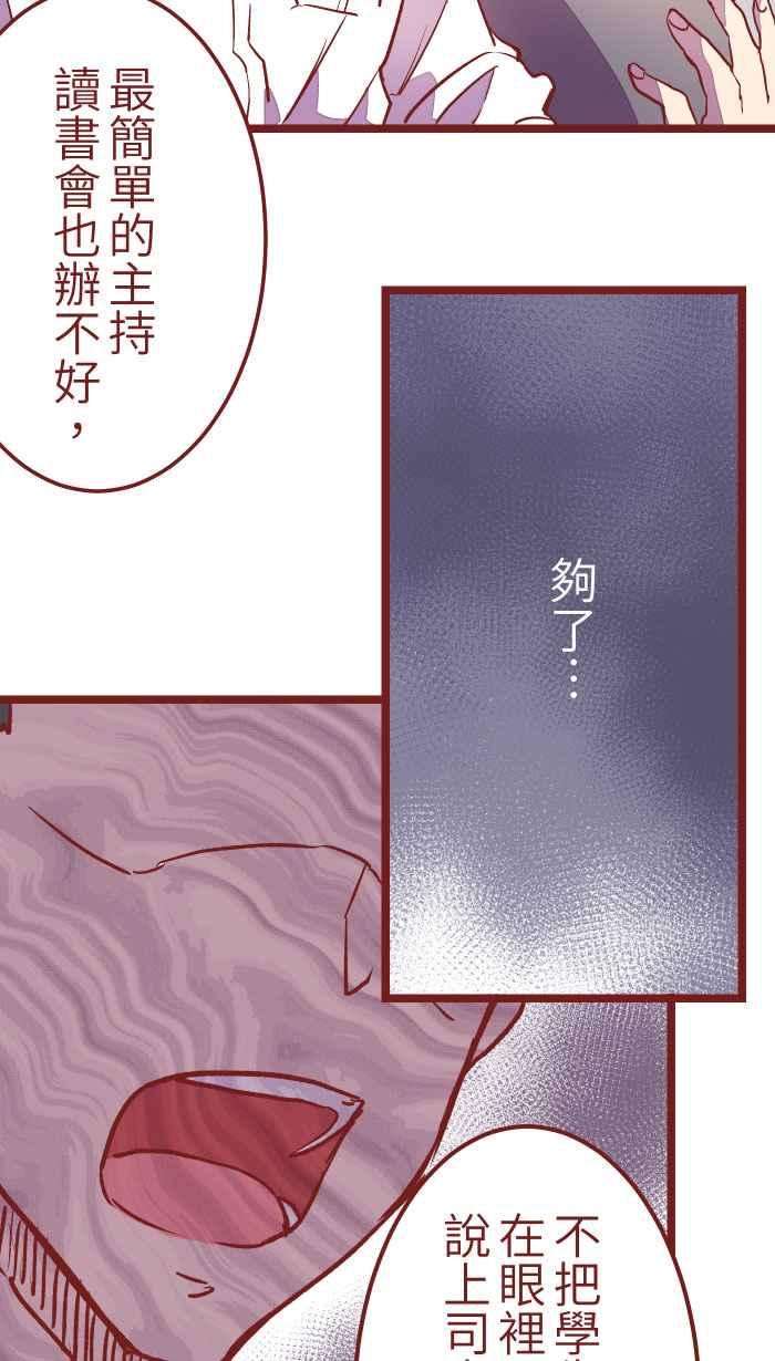 我与教授难以启齿03 合租