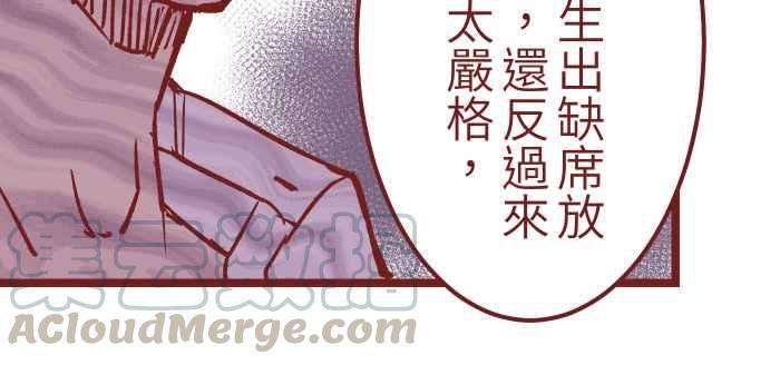 我与教授难以启齿03 合租