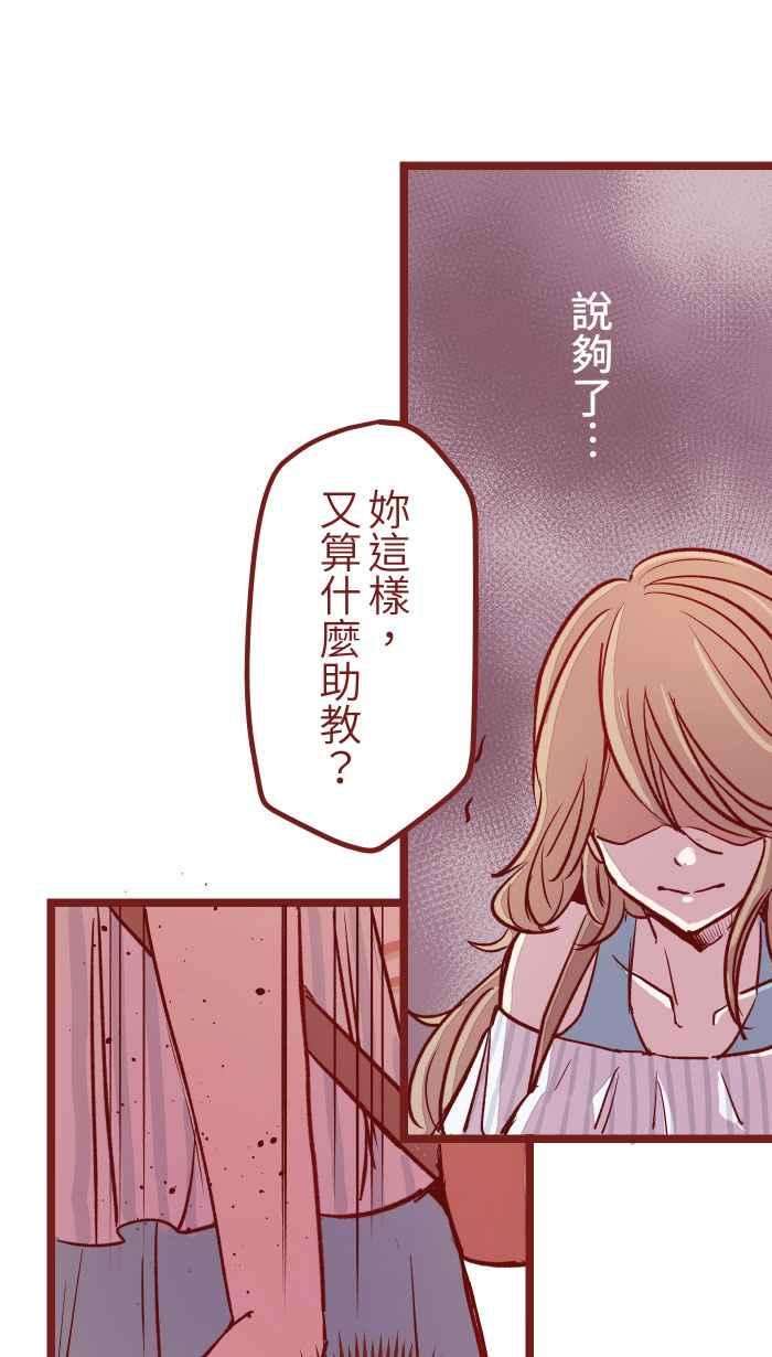 我与教授难以启齿03 合租