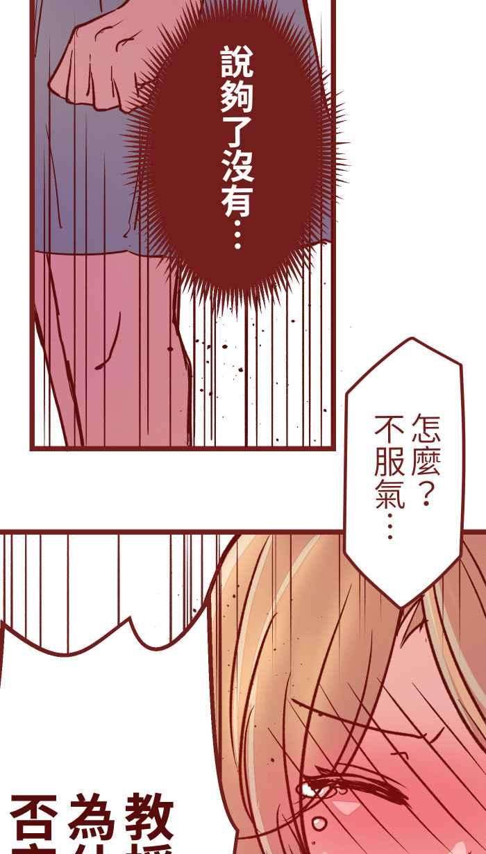 我与教授难以启齿03 合租