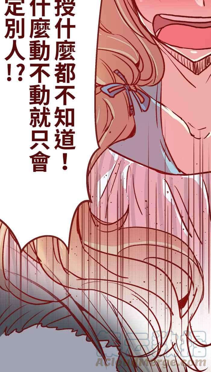 我与教授难以启齿03 合租