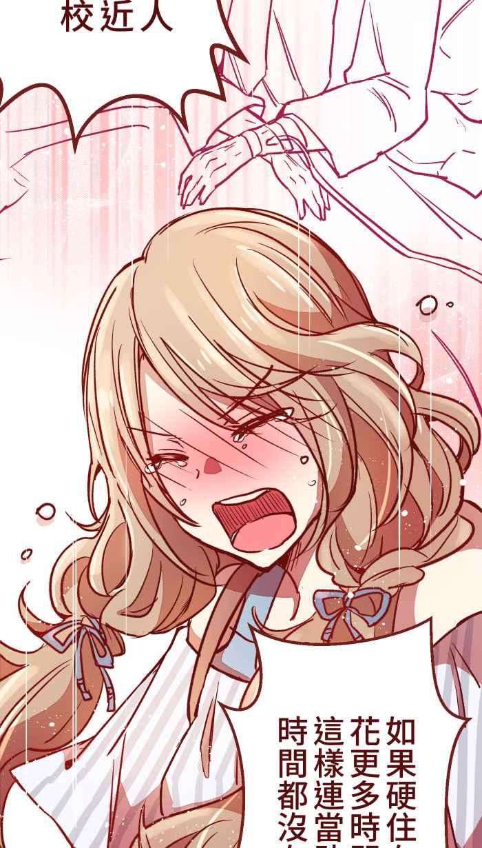 我与教授难以启齿03 合租