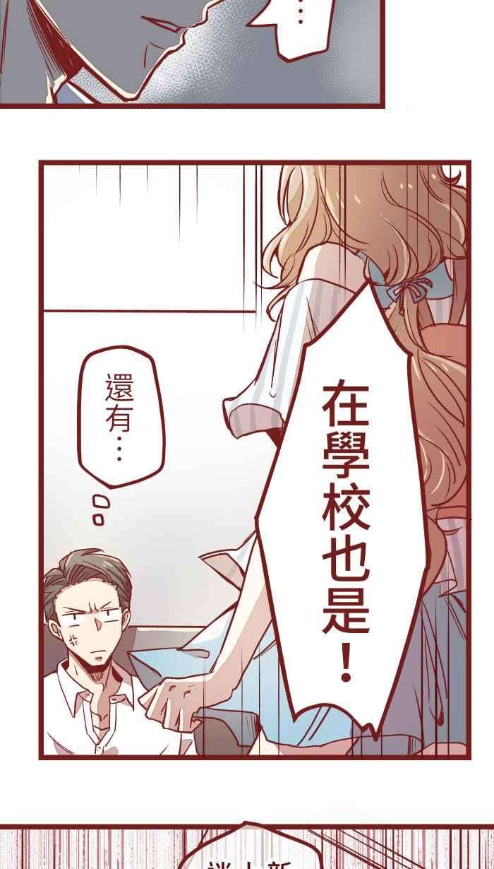 我与教授难以启齿03 合租