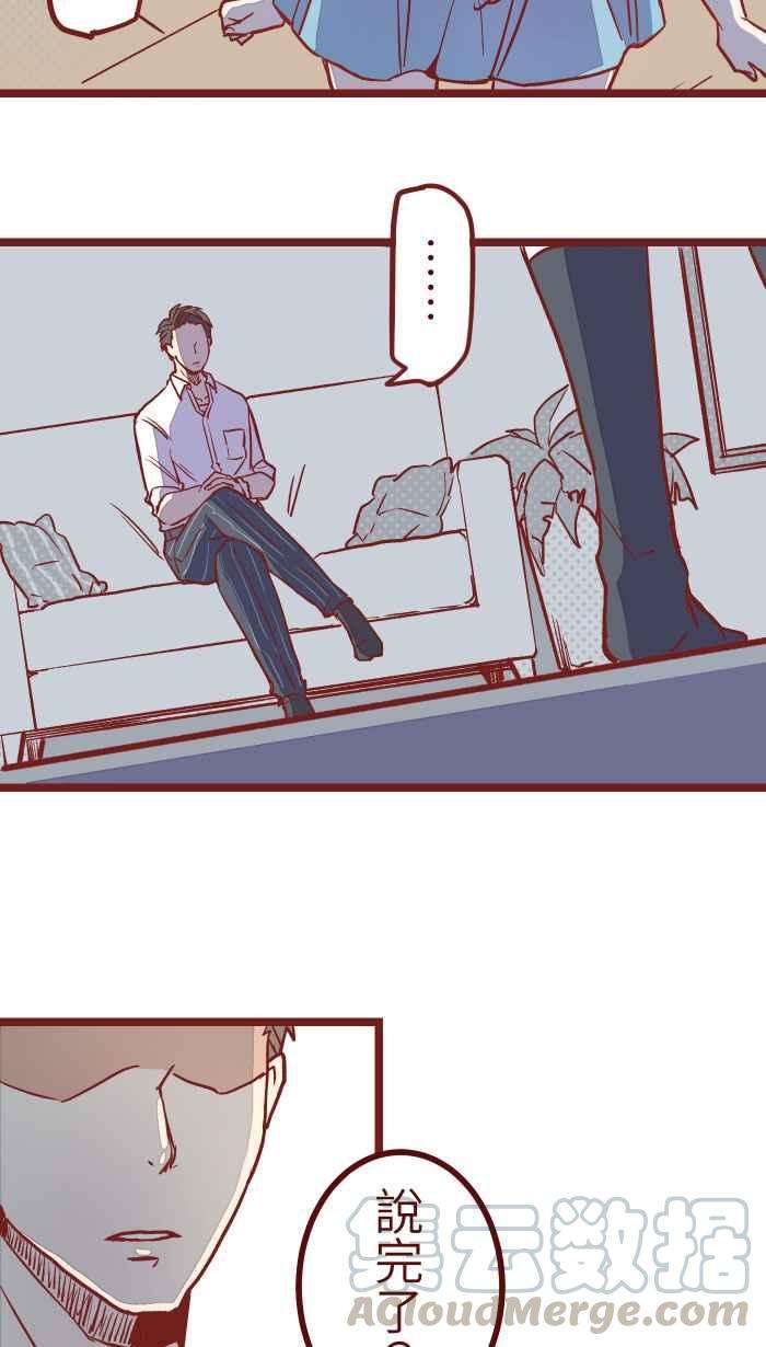 我与教授难以启齿03 合租