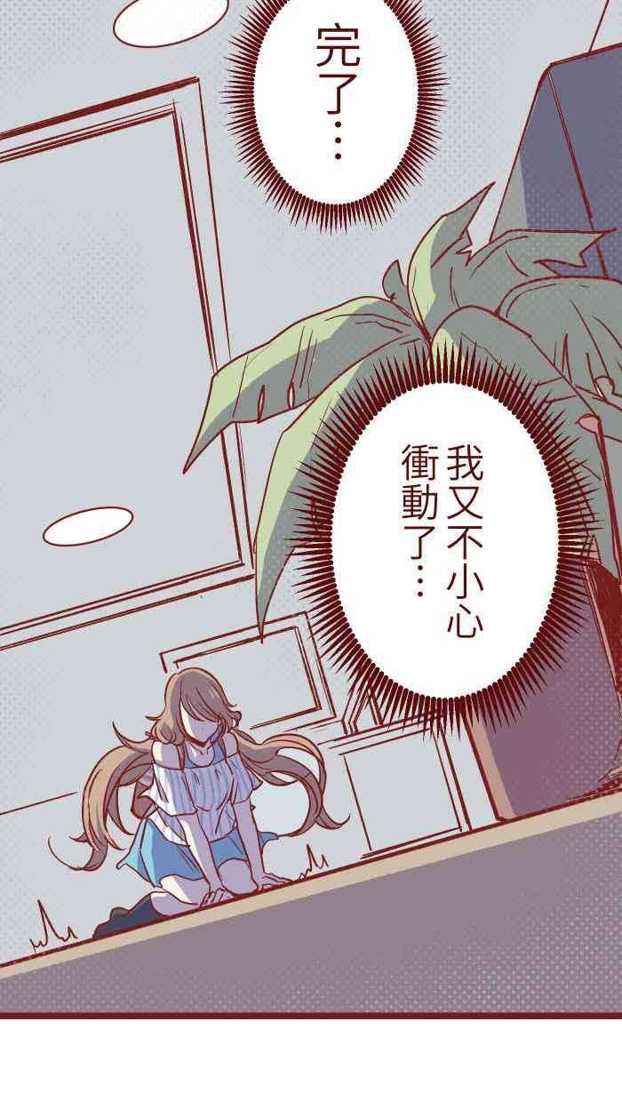 我与教授难以启齿03 合租