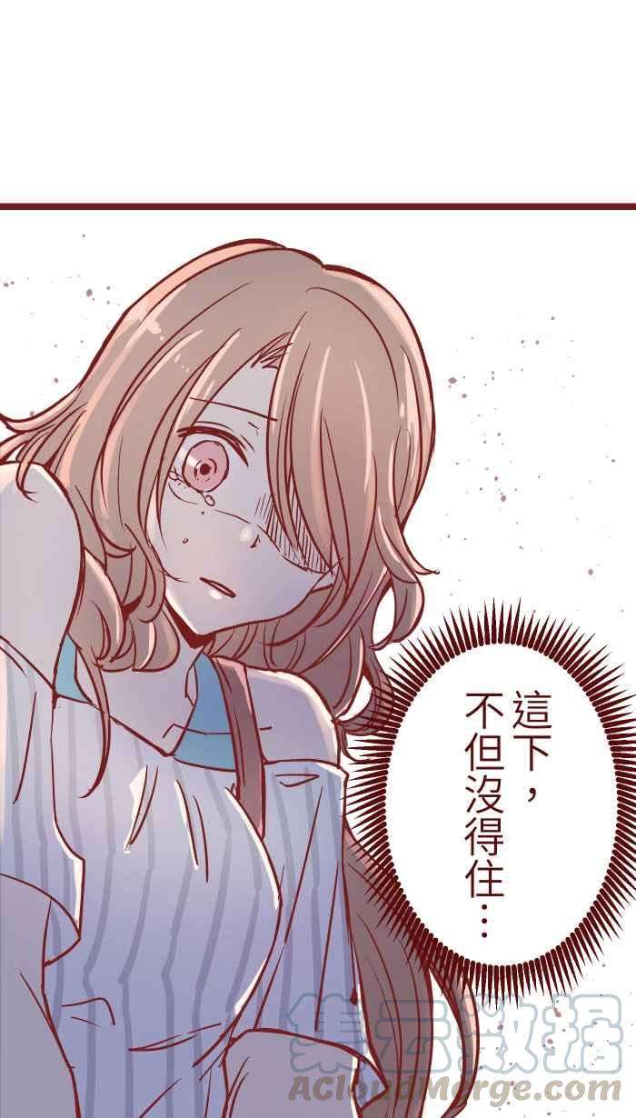 我与教授难以启齿03 合租