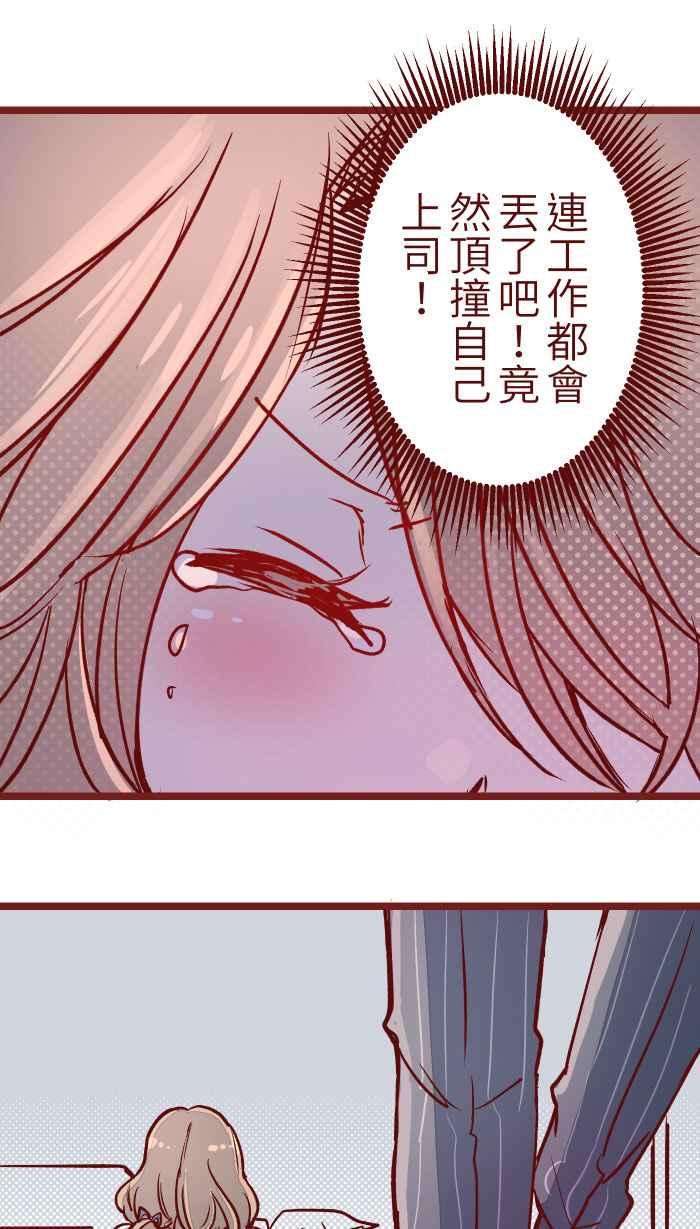 我与教授难以启齿03 合租