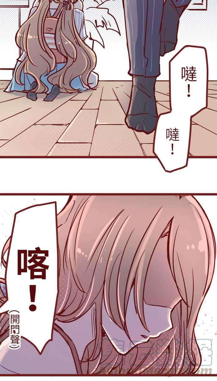 我与教授难以启齿03 合租