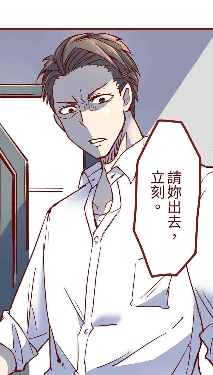 我与教授难以启齿03 合租