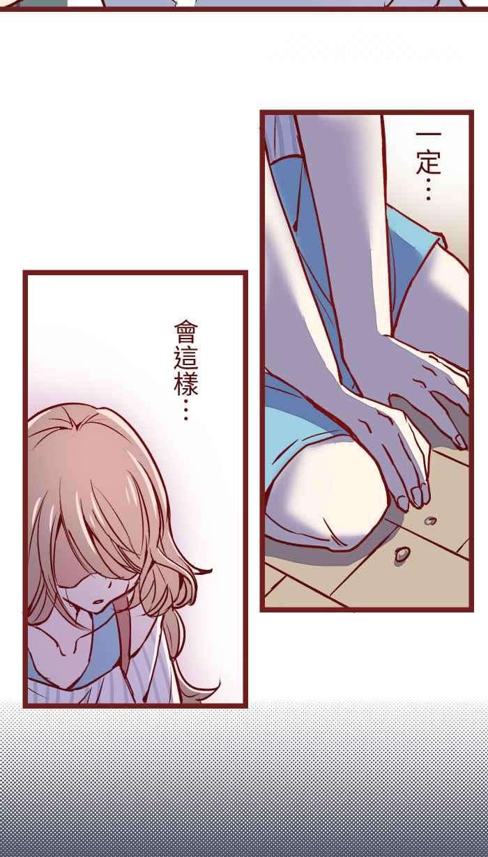 我与教授难以启齿03 合租