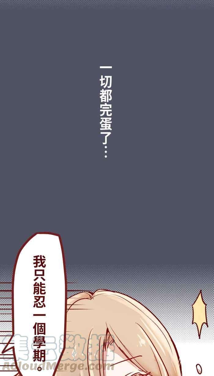 我与教授难以启齿03 合租