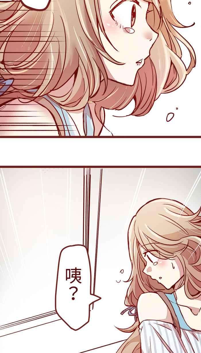 我与教授难以启齿03 合租