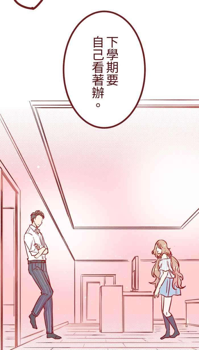 我与教授难以启齿03 合租