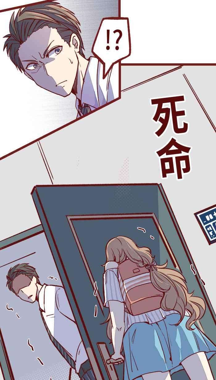 我与教授难以启齿03 合租