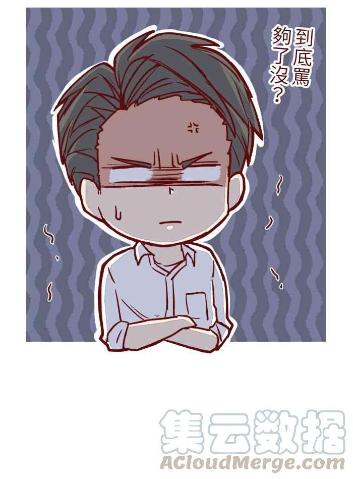 我与教授难以启齿03 合租